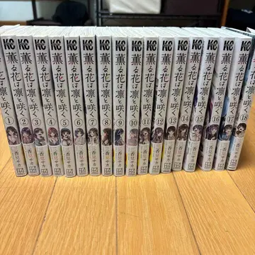 는  1-18권 세트 (가격 인하 있음)