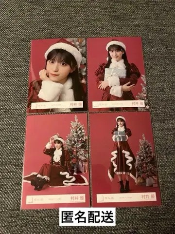 무라이 유우 사쿠라자카46 브로마이드 2025년 산타 의상 컴프