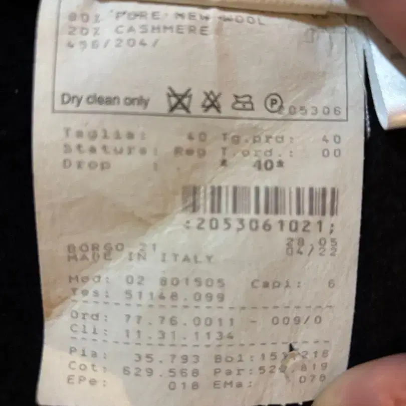 8번째 상품 이미지