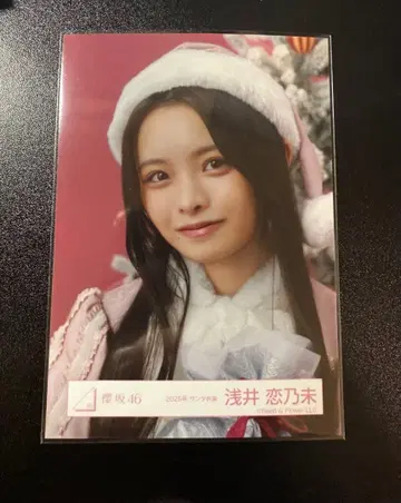 사쿠라자카46 생사진 산타 4기생 묶음 판매