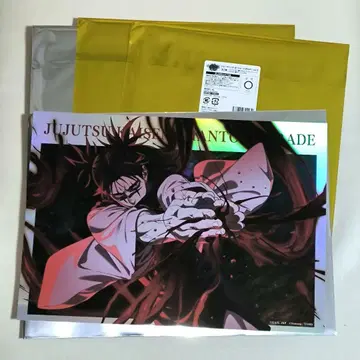 주술회전 팬페어 2주년 포스터 쵸소우