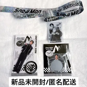 [은테 포함] SnowMan ON 굿즈 세트