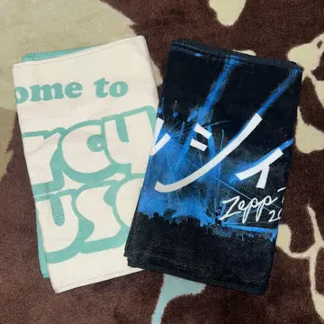 마루시 타월 2장