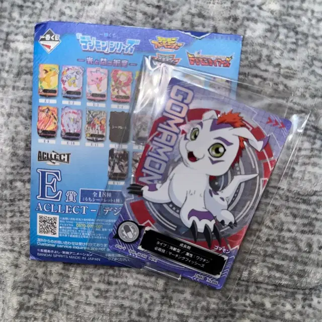 디지몬 e상 아크릴 스탠드 쉬라몬