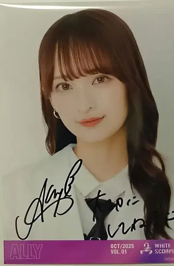 ALLY 친필 사인 흰 옷 브로마이드 화이트 스콜피온