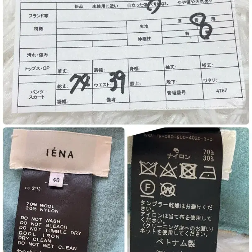 10번째 상품 이미지