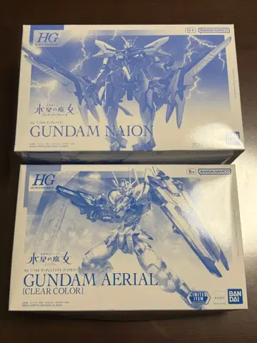 건담 프라모델 HG 건담 나이온 HG 건담 에어리얼 (클리어 컬러)