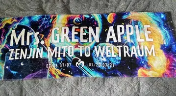 미세스 그린애플 젠진미도 타월 미사용