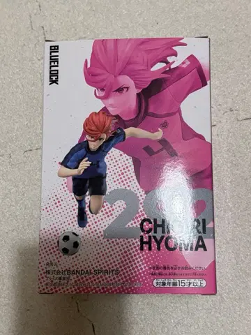 블루 록 치기리 효마 피규어