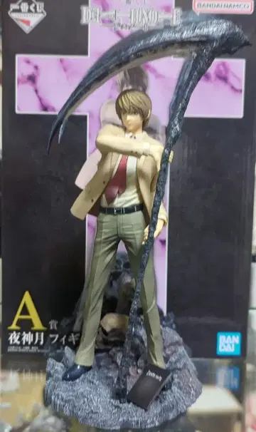 DEATH NOTE 야가미 라이토 피규어 A상 제일복권