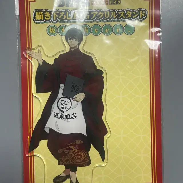 사카모토데이즈 사카데이 나구모 아크릴 스탠드 타워레코드 팝업