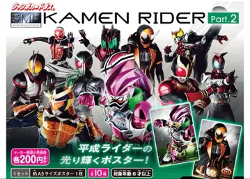 가면라이더 점보 카드 슈퍼 메탈릭 포스터 6매