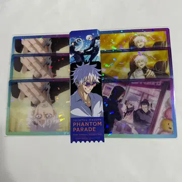 2주술회전 고죠 클리어 카드 세트