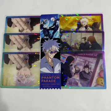 2주술회전 고죠 클리어 카드 세트