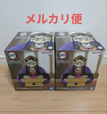 귀멸의 칼날 피그라이프! 도우마 피규어