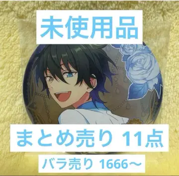 앙스타 중국 한정판 서약 캔뱃지 카게히라 미카 묶음 판매