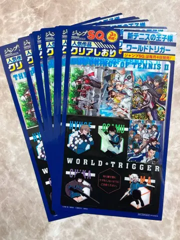 점프 SQ 부록 클리어 책갈피 신 테니스의 왕자님 월드 트리거