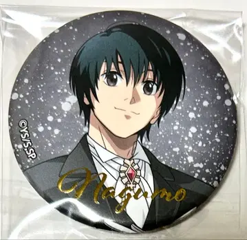 사카모토 데이즈 금박풍 매트 캔뱃지 나구모