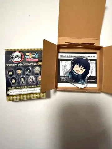 귀멸의 칼날 코롯토 아크릴 피규어 컬렉션 토키토 무이치로