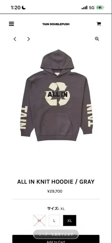TAIN DOUBLEPUSH ALL IN KNIT HOODIE