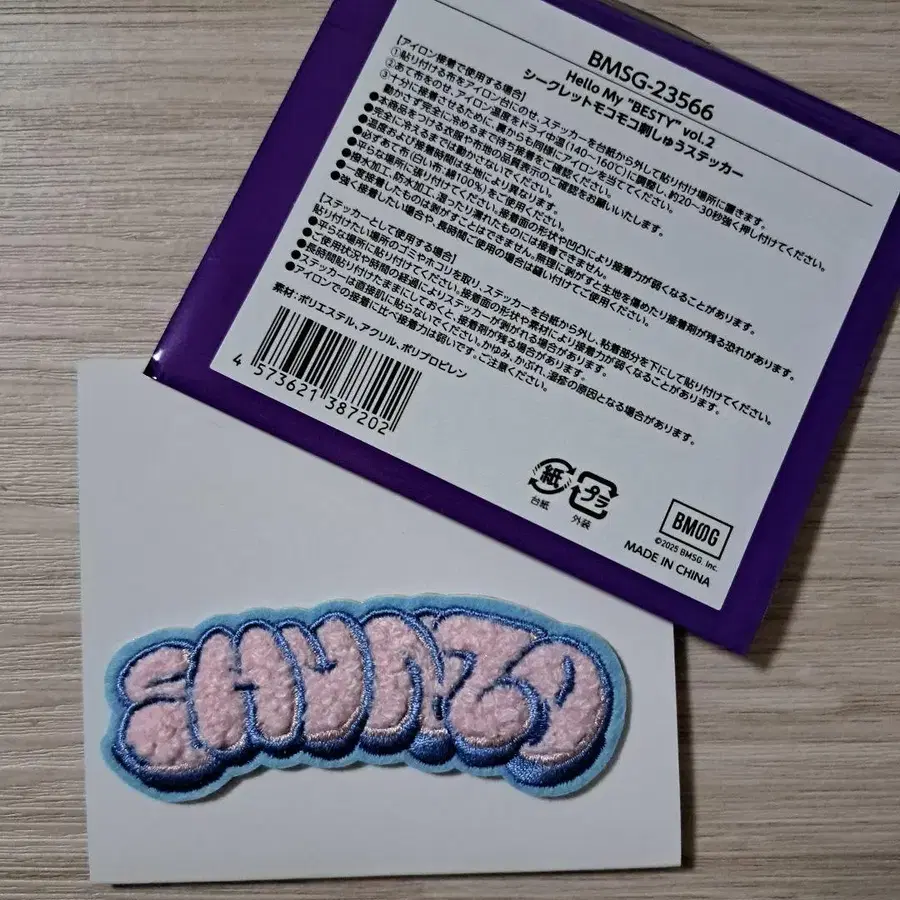 6번째 상품 이미지