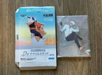 주술회전 세가 럭키 쿠지 D상 아크릴 스탠드 고죠 사토루