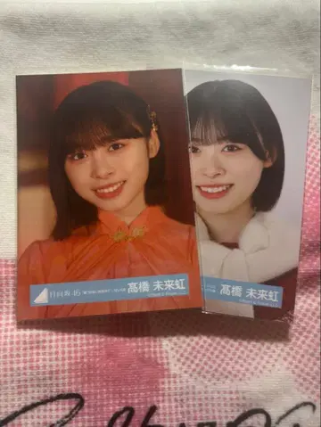 타카하시 미쿠니 녹슬지 않는 검을 가져라! 산타 의상