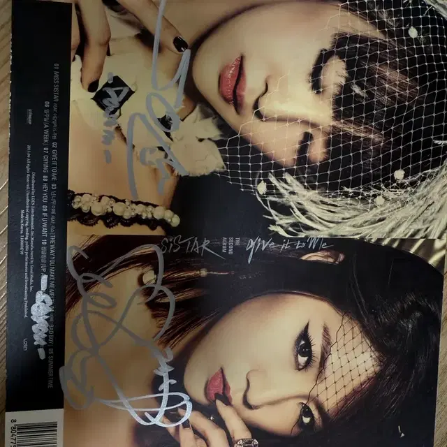 씨스타 친필싸인 앨범 2개 일괄
