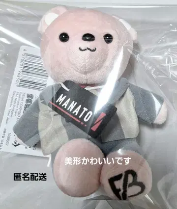 BE:FIRST MANATO 마나토 곰 봉제 인형 미형
