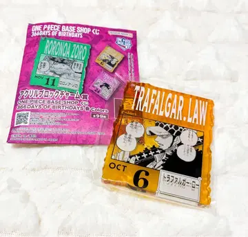 ONEPIECEBASE 복권 로