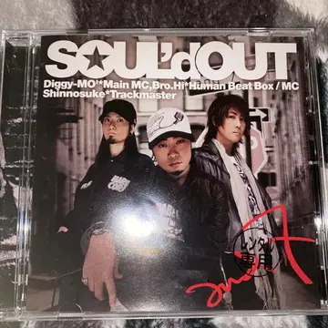 단종 SOUL'd OUT/and 7