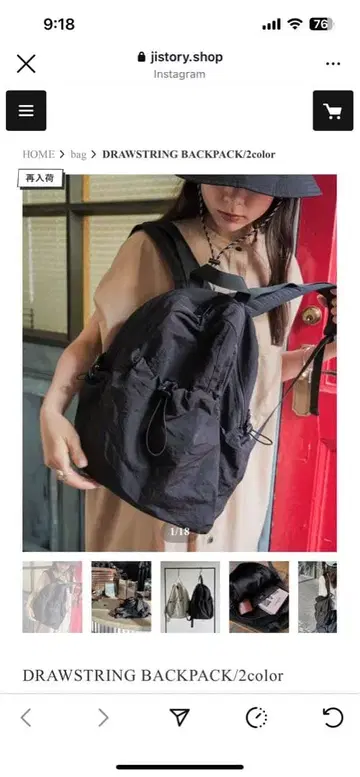 JISTORY 드로스트링 백팩