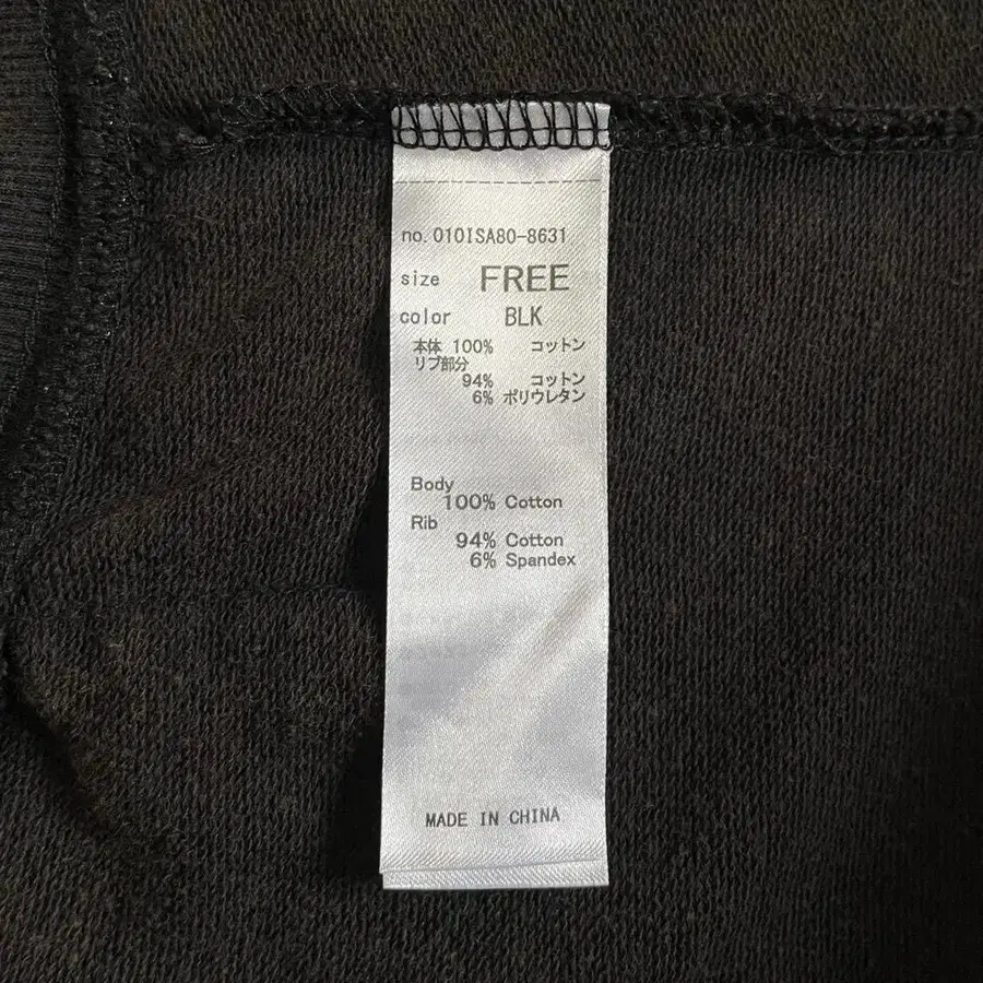 8번째 상품 이미지