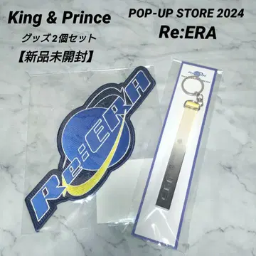 King & Prince 팝업 Re:ERA 와펜 키링