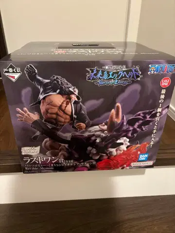 미래섬 에그 헤드 바솔로뮤 쿠마 VS 제이 가르시아 새턴 성