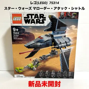 레고(LEGO) 스타 워즈 마 로더 어택 셔틀 75314