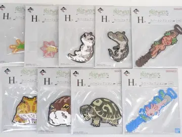 제일복권 파충류 & 양서류 H상 러버 컬렉션 (9종 컴플리트)