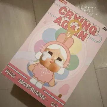 미개봉 crybaby CRYING AGAIN