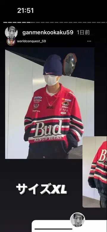 버드와이저 레이싱 자켓