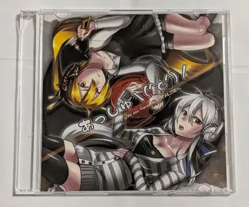 오와타P/앗슈 보컬로이드 CD