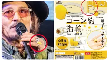 콘 약 반지 조니 뎁 애용