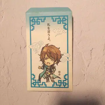 진 삼국무쌍 6 종회 미니 캐릭터 복주머니