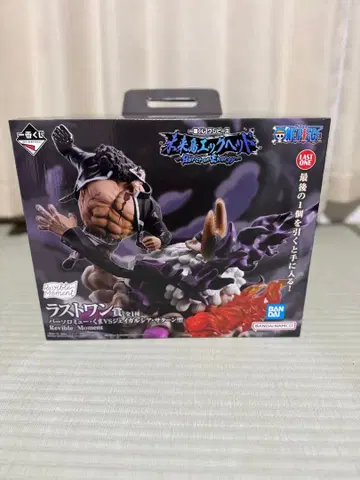 원피스 1번 복권 바솔로뮤 쿠마 VS 제이가르시아 새턴 성