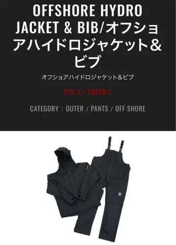 오프쇼어 하이 자켓 & 비브 시착만 한 상품, 컨디션 최상!
