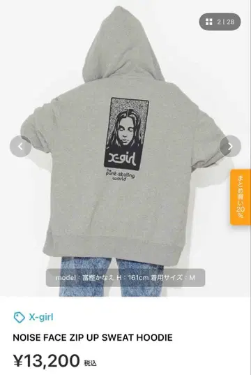 X-girl NOISE FACE ZIP UP SWEAT HOODIE M