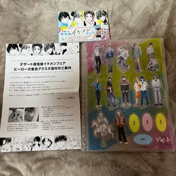 미남 페어 히어로 대집합 아크릴 스탠드