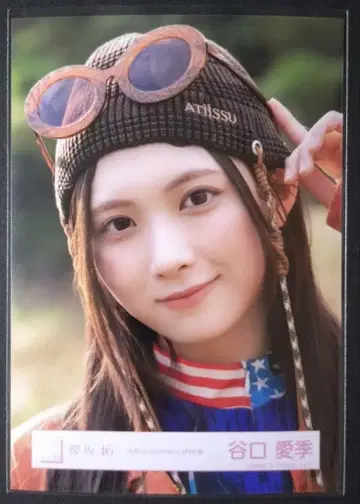 사쿠라자카46 코가라시와 나카나이 MV 의상 타니구치 아이리