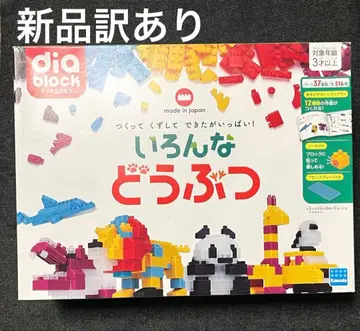 카와다 다이아블록 여러 동물 ND-16