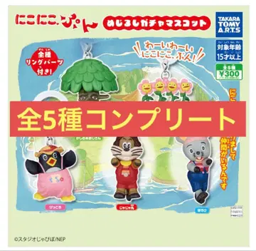 니코니코푼 메지루시 가챠 마스코트 전 5종류 컴플리트