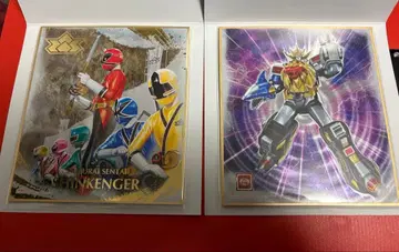 슈퍼 전대 색지 ART 신켄저.가오킹 2장 세트